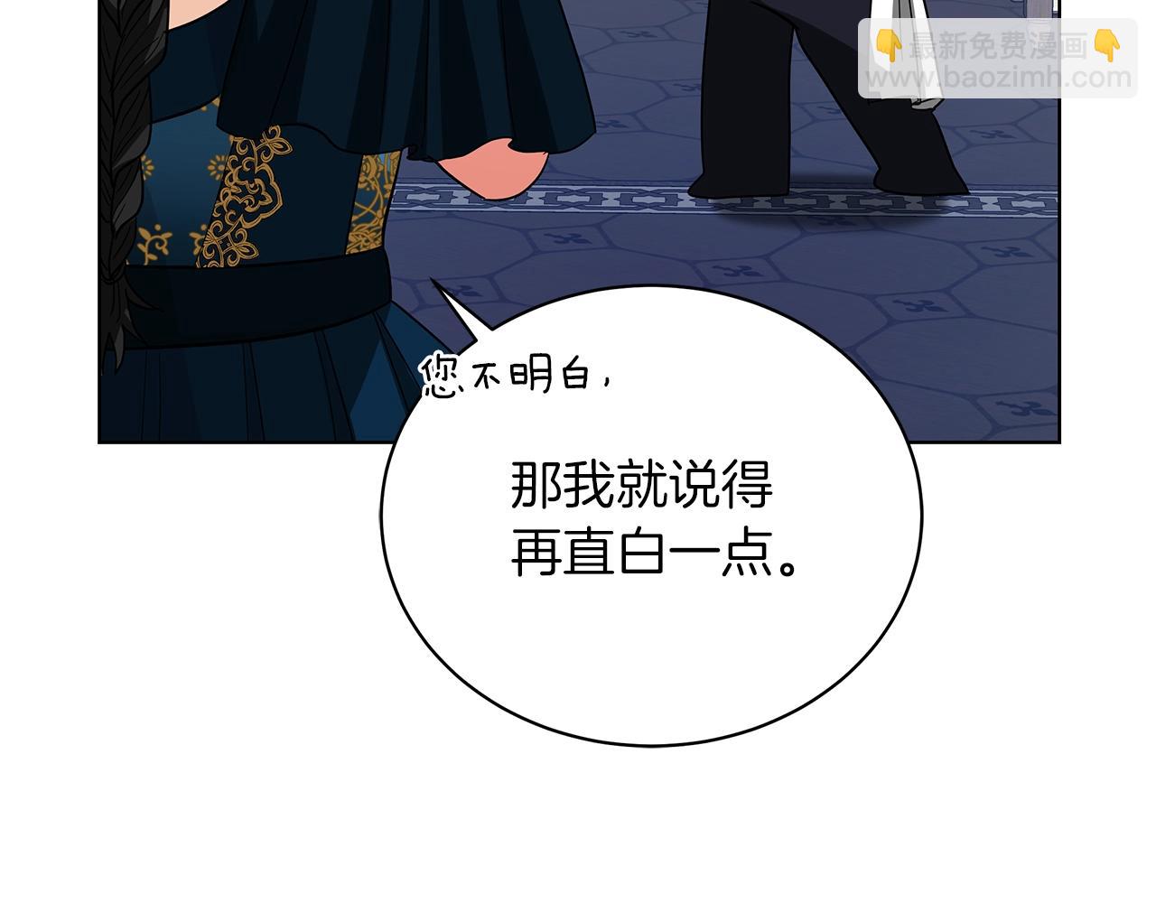第19话 写信(1/5)-第19话