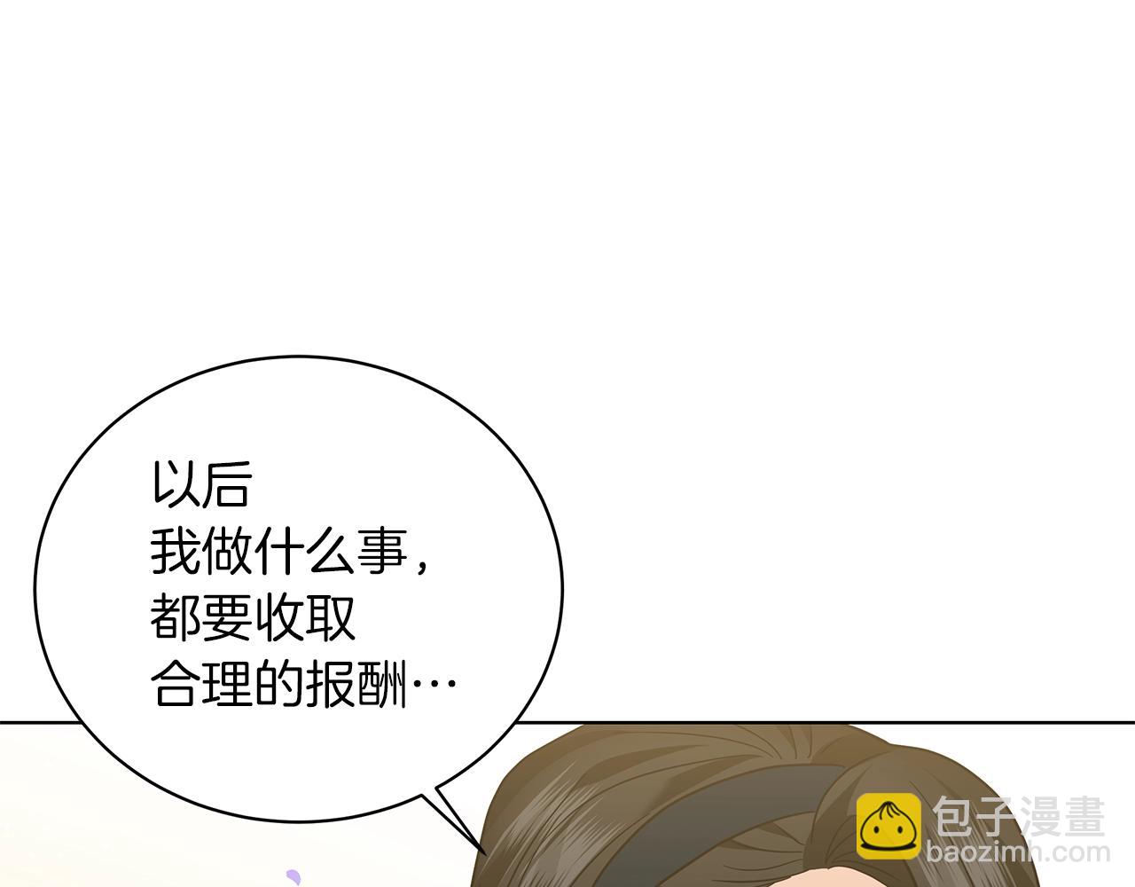 第19话 写信(1/5)-第19话