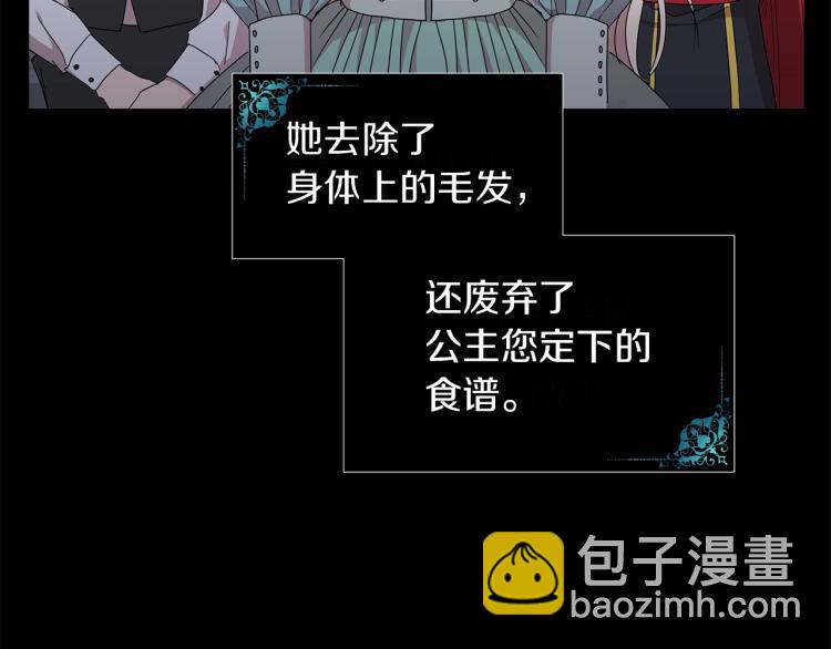 第3话 姐妹情深(1/4)-第3话