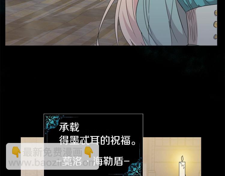 第3话 姐妹情深(1/4)-第3话