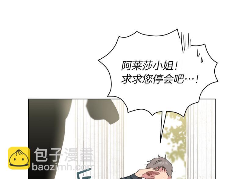 第3话 姐妹情深(1/4)-第3话