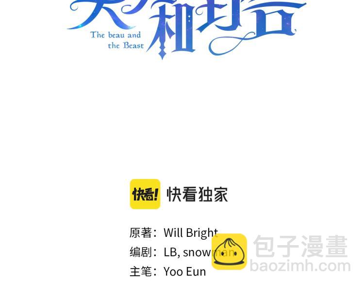 第3话 姐妹情深(1/4)-第3话