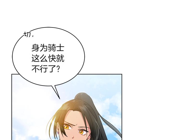 第3话 姐妹情深(1/4)-第3话