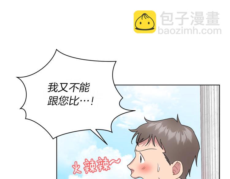 第3话 姐妹情深(1/4)-第3话