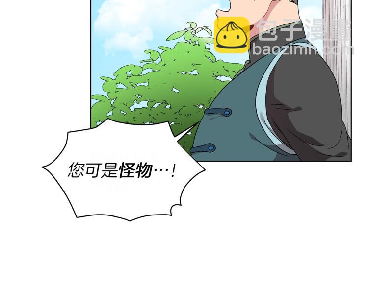 第3话 姐妹情深(1/4)-第3话