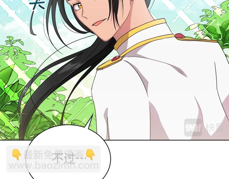 第3话 姐妹情深(1/4)-第3话