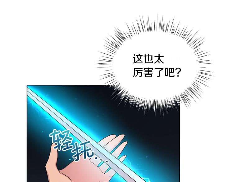 第3话 姐妹情深(1/4)-第3话