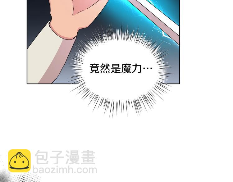 第3话 姐妹情深(1/4)-第3话