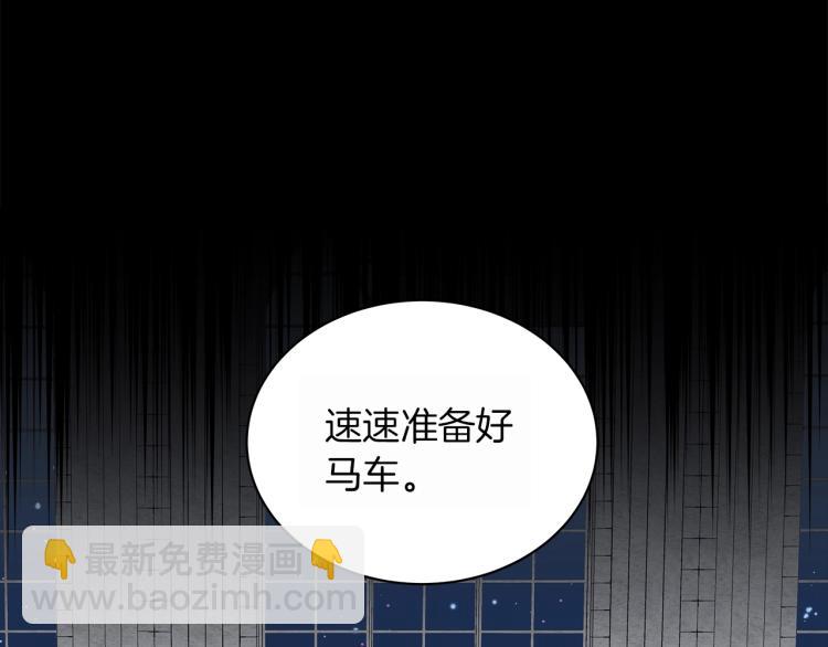 第3话 姐妹情深(1/4)-第3话
