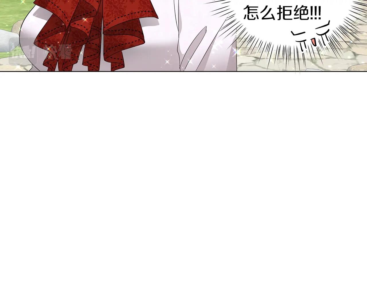 第21话 姐姐想插足？(1/4)-第21话
