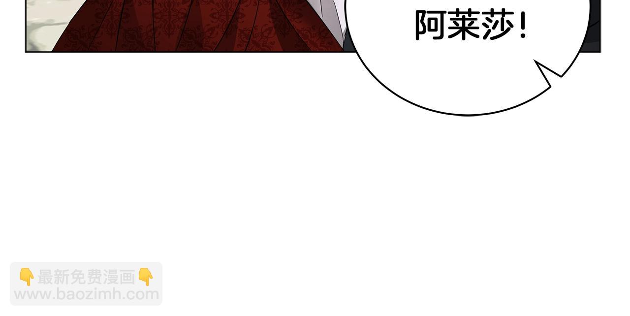 第21话 姐姐想插足？(1/4)-第21话
