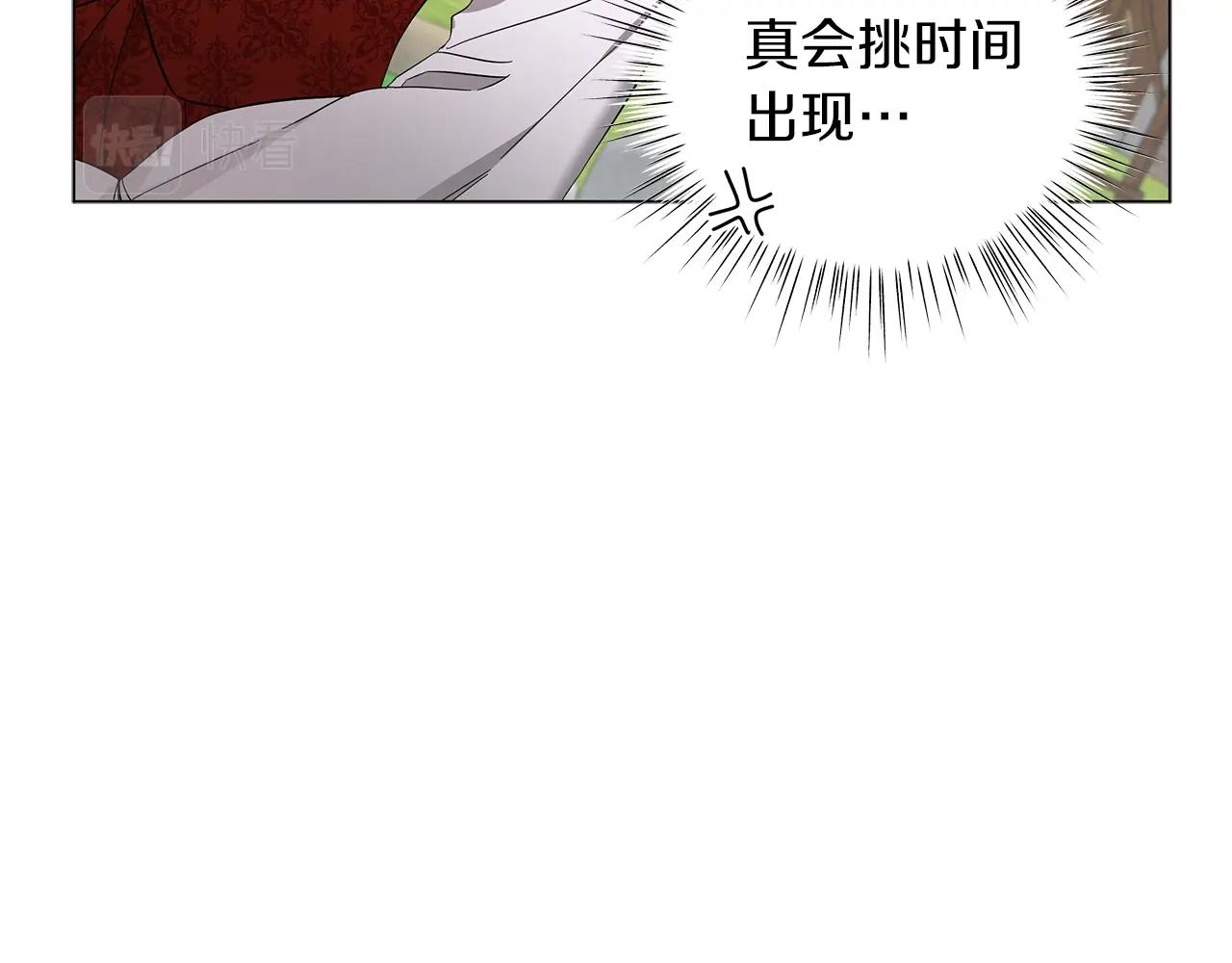 第21话 姐姐想插足？(1/4)-第21话