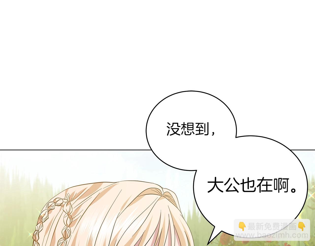 第21话 姐姐想插足？(1/4)-第21话