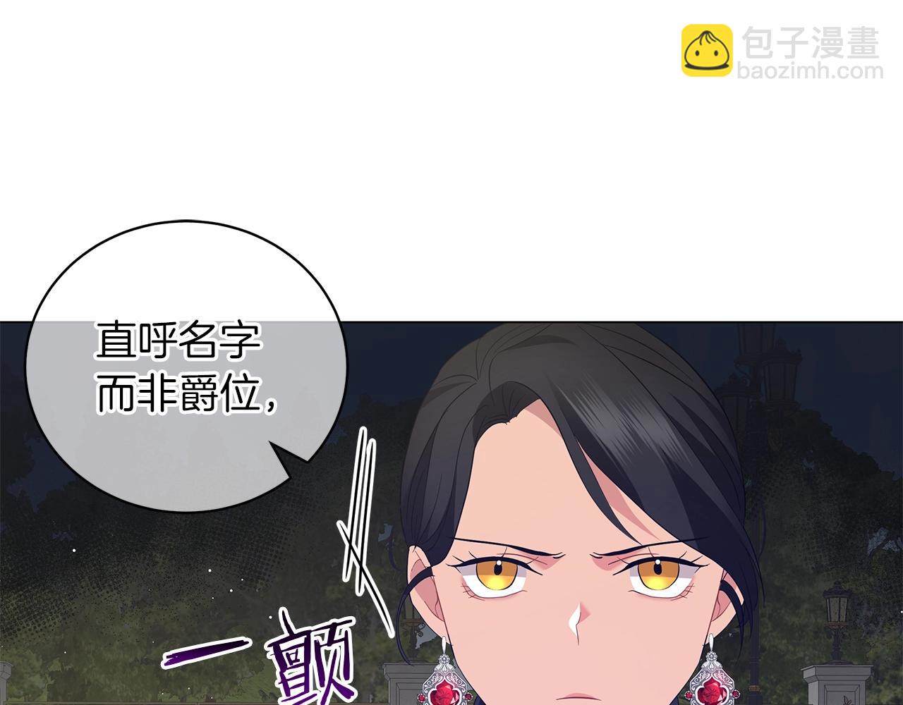 第21话 姐姐想插足？(1/4)-第21话