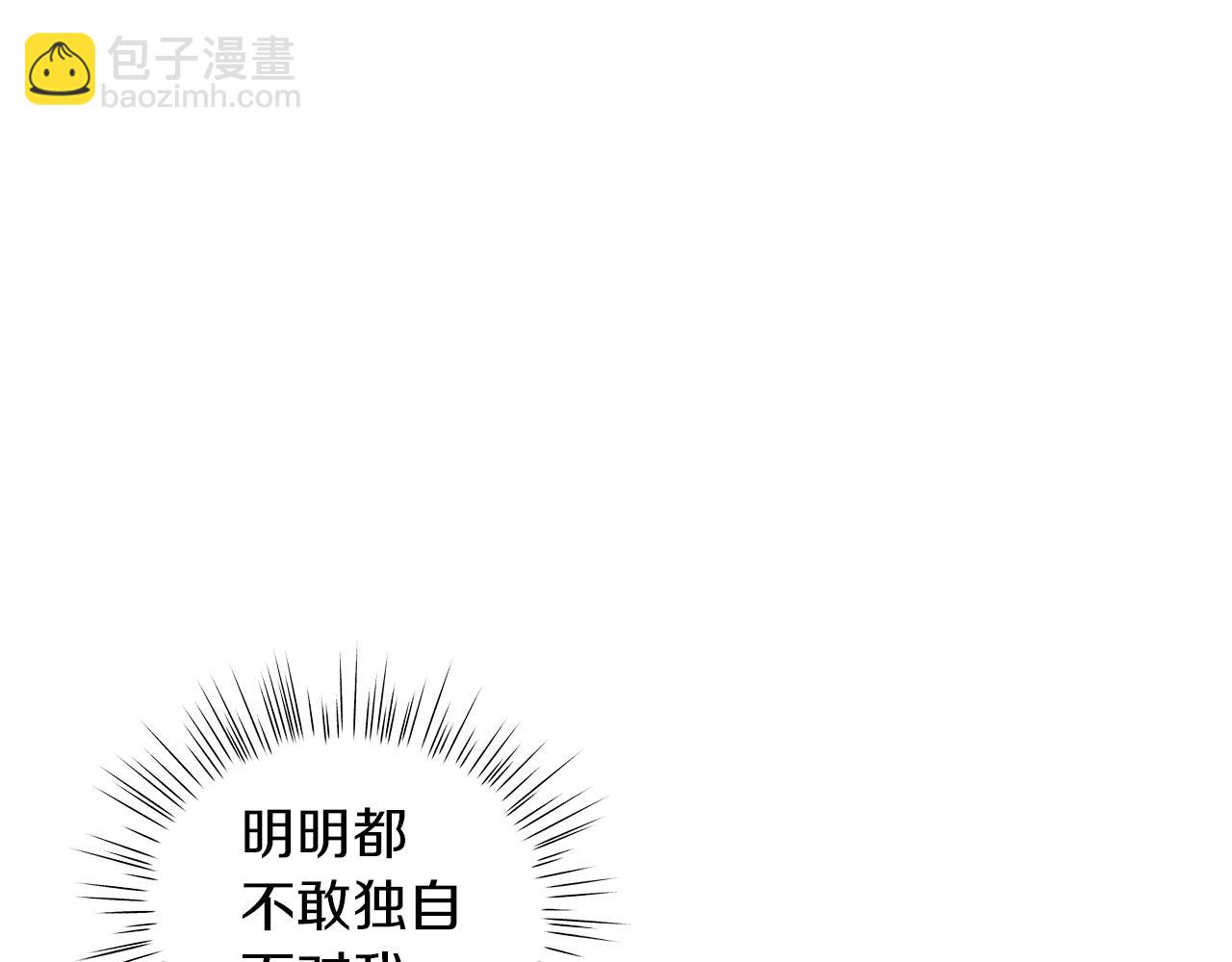 第21话 姐姐想插足？(1/4)-第21话