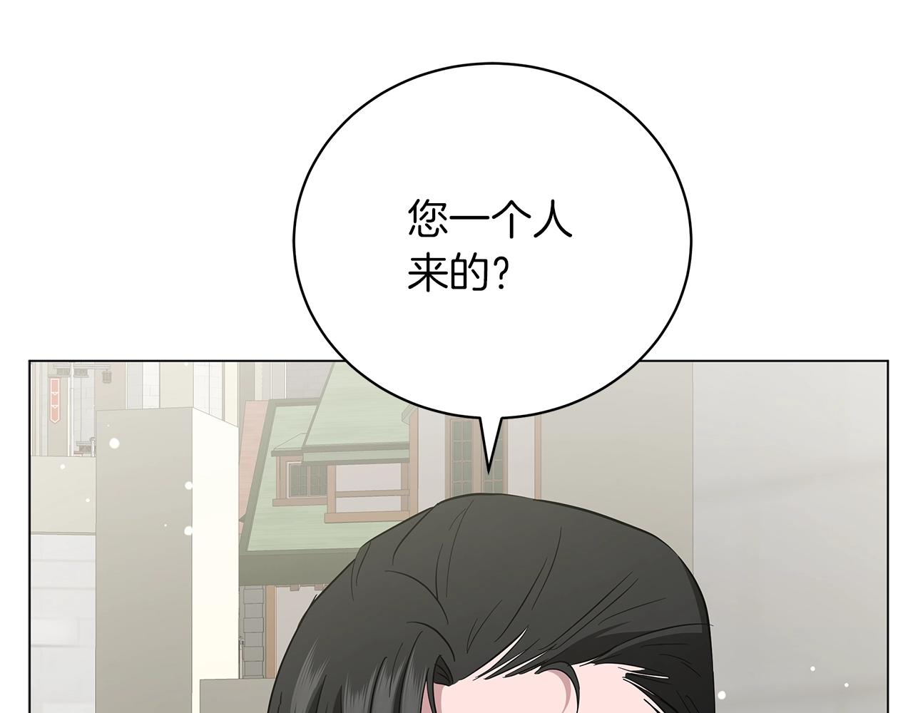 第23话 和他单独在一起(1/5)-第23话