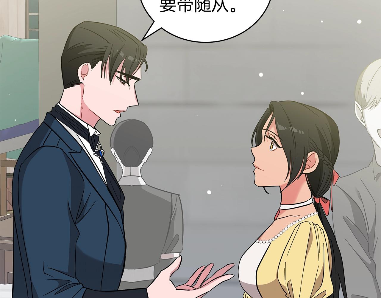 第23话 和他单独在一起(1/5)-第23话