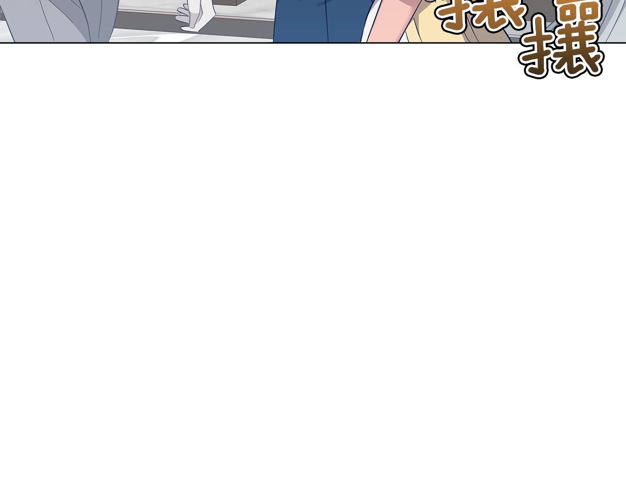 第23话 和他单独在一起(1/5)-第23话