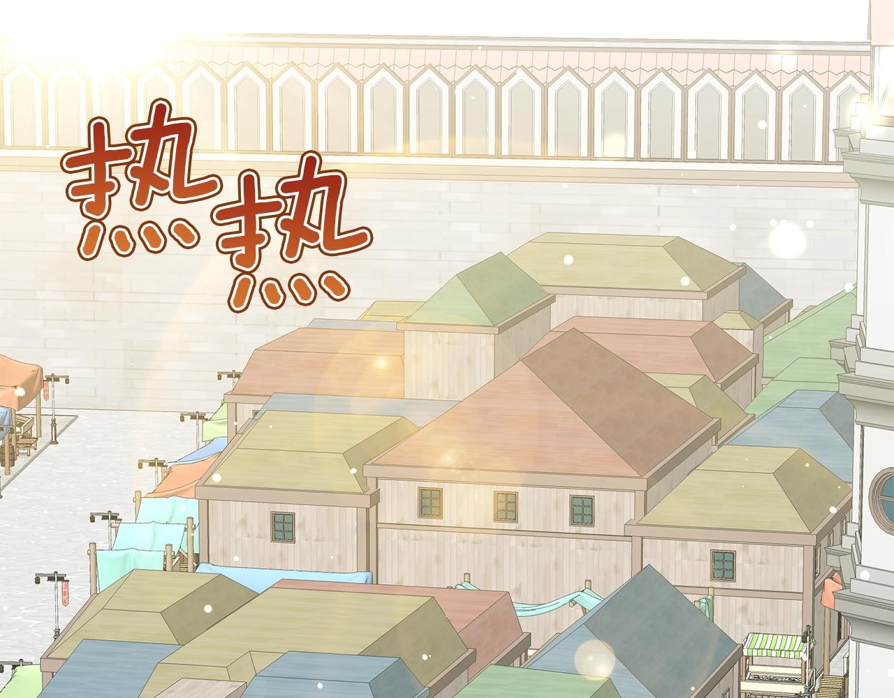 第23话 和他单独在一起(1/5)-第23话