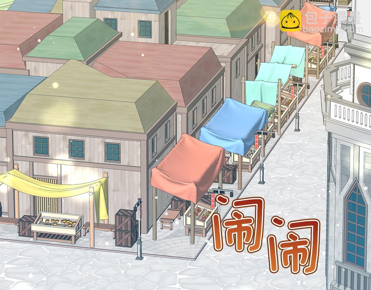 第23话 和他单独在一起(1/5)-第23话