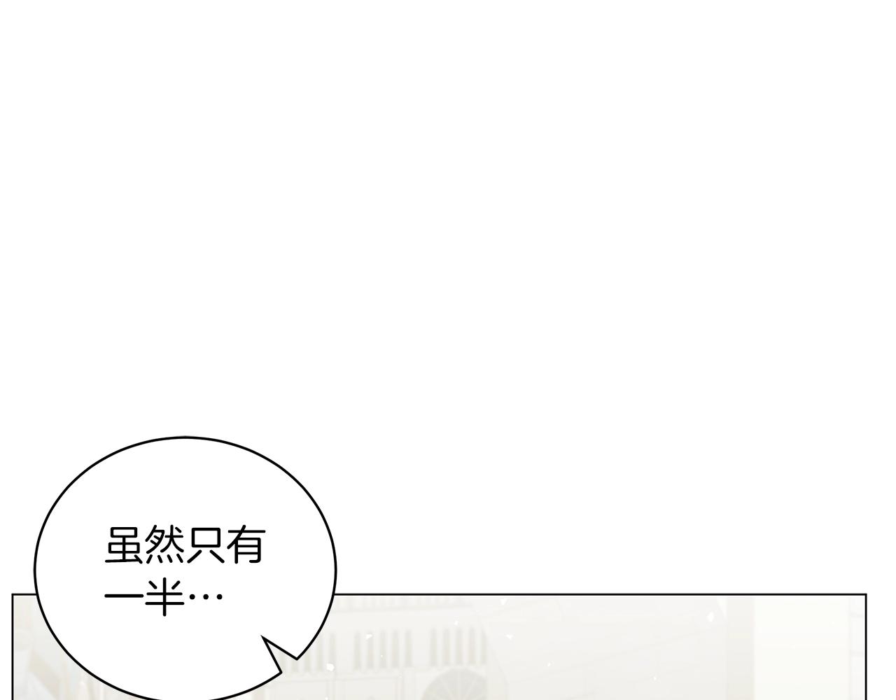 第25话 我的影子(1/5)-第25话