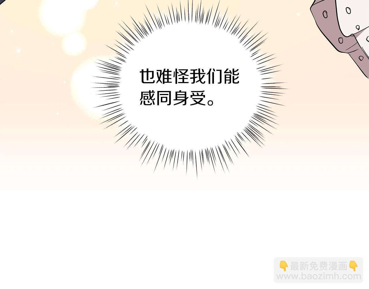 第25话 我的影子(1/5)-第25话