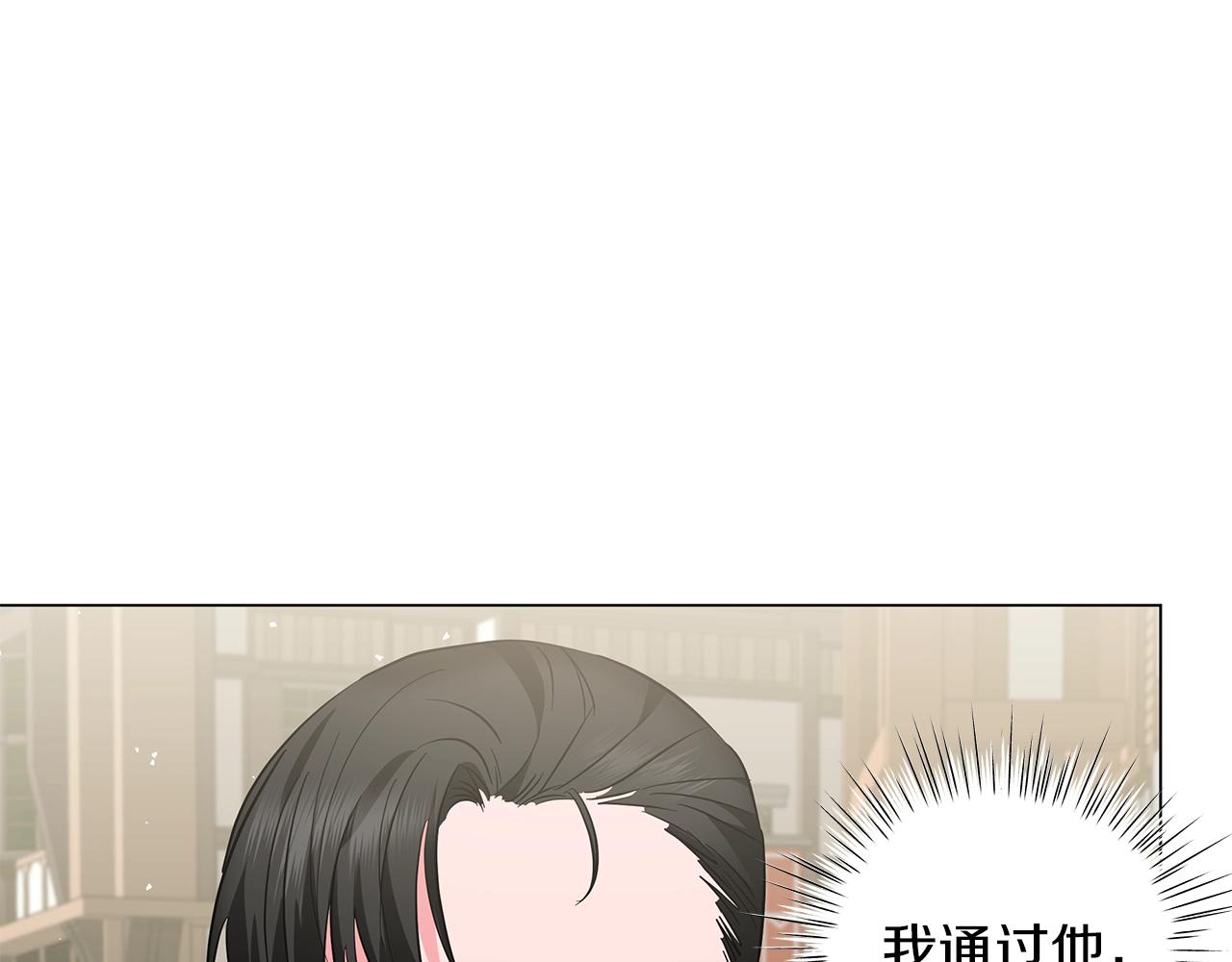 第25话 我的影子(1/5)-第25话