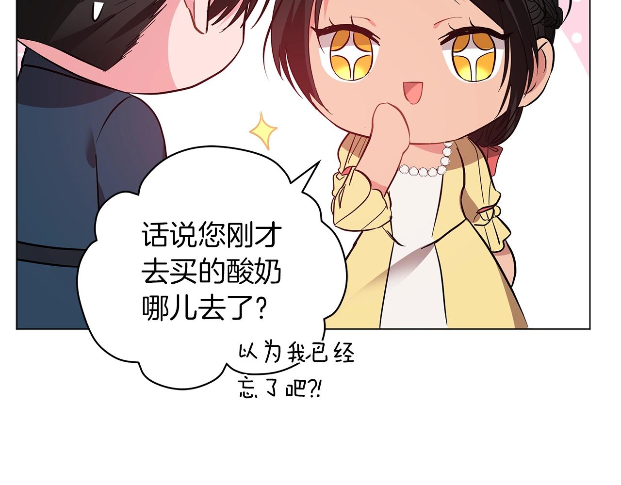 第25话 我的影子(1/5)-第25话