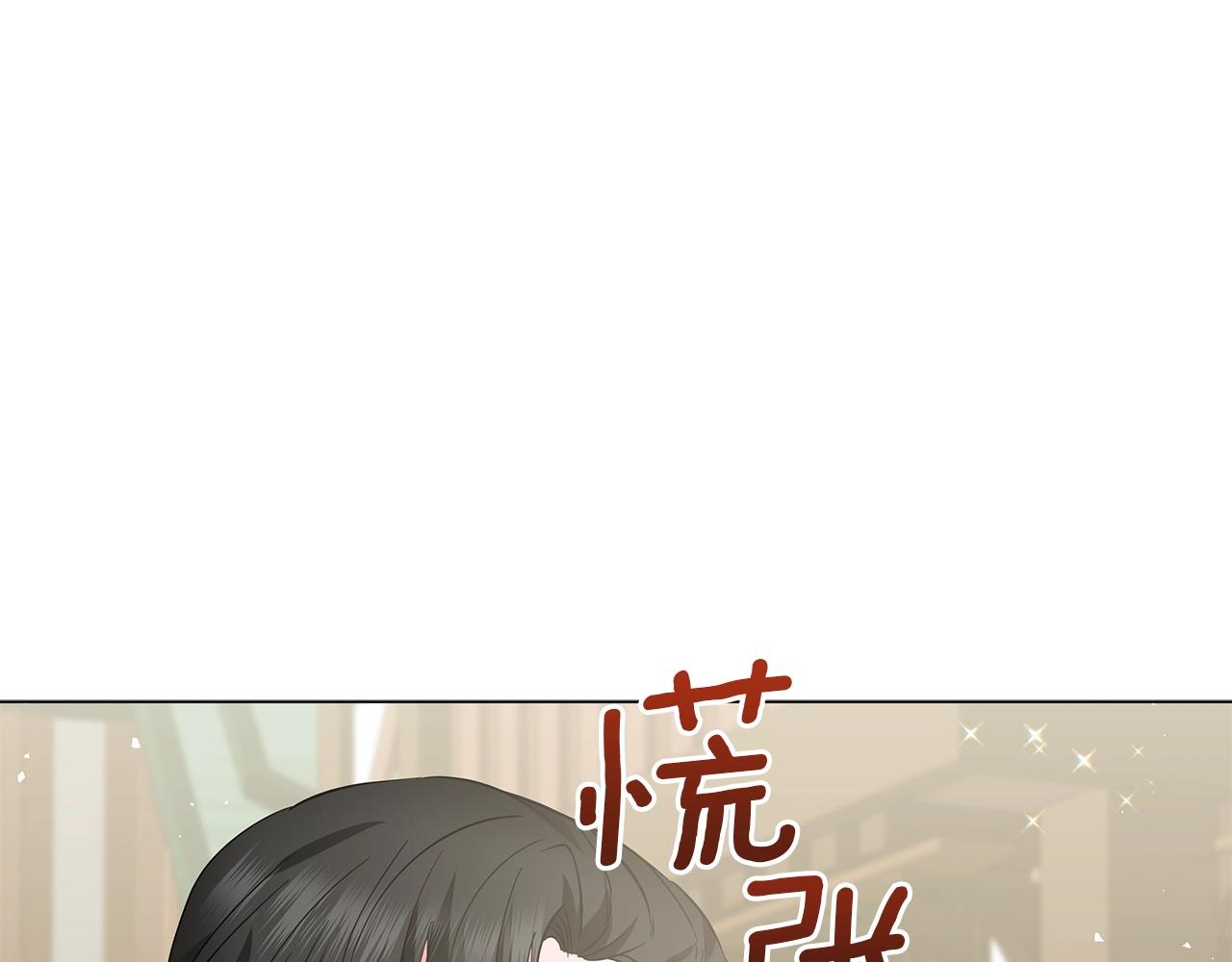 第25话 我的影子(1/5)-第25话