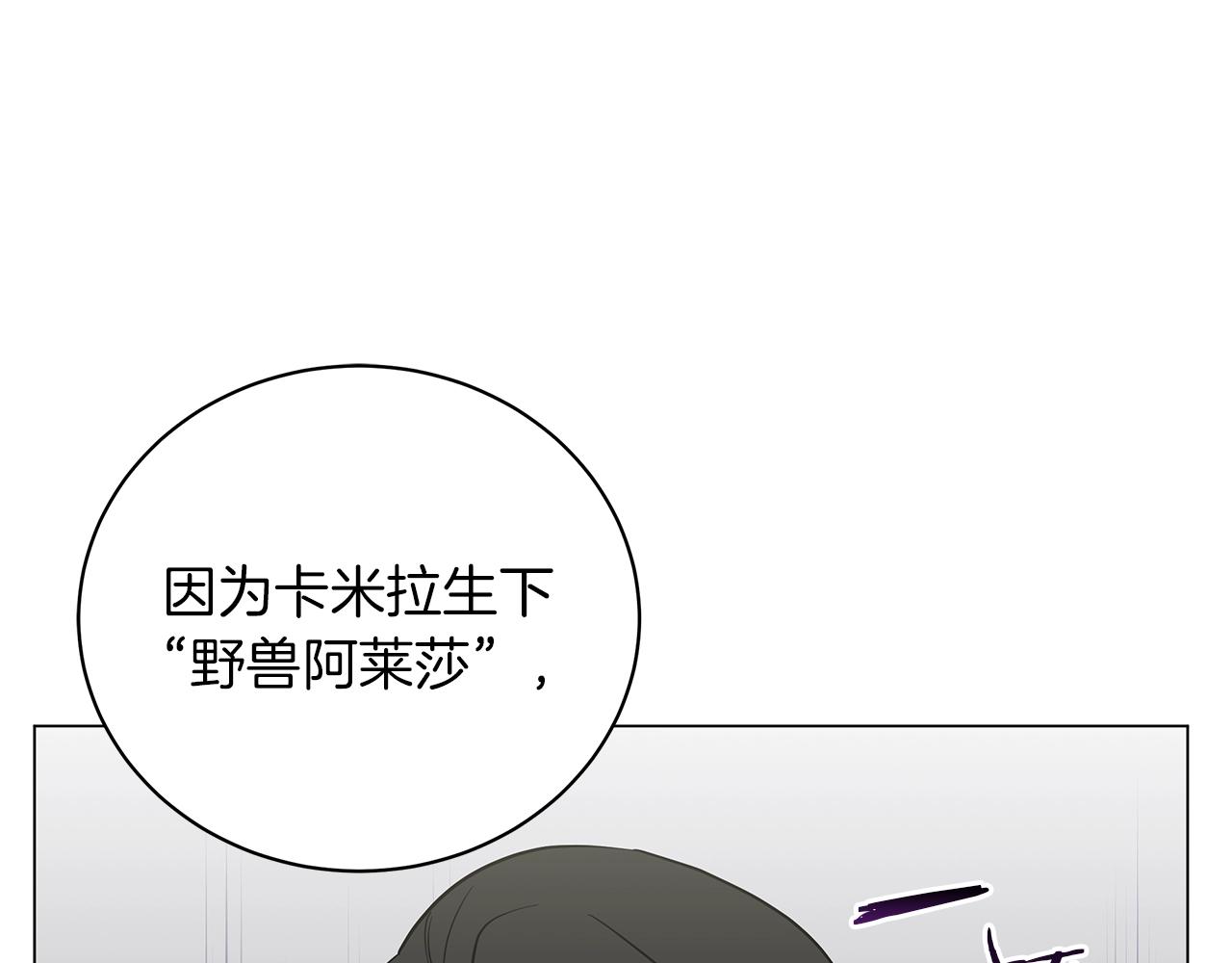 第27话 由我来承担！(1/5)-第27话