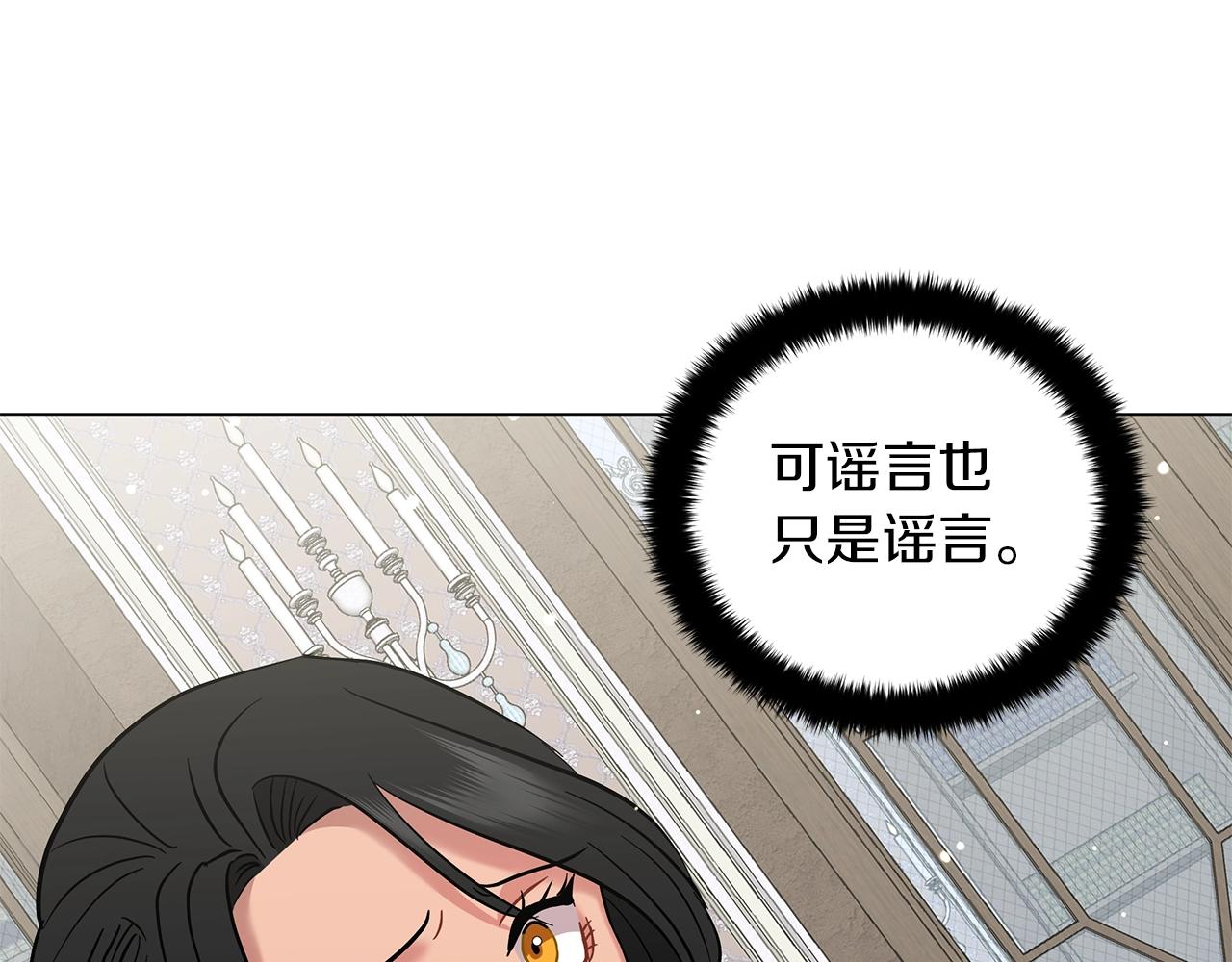 第27话 由我来承担！(1/5)-第27话