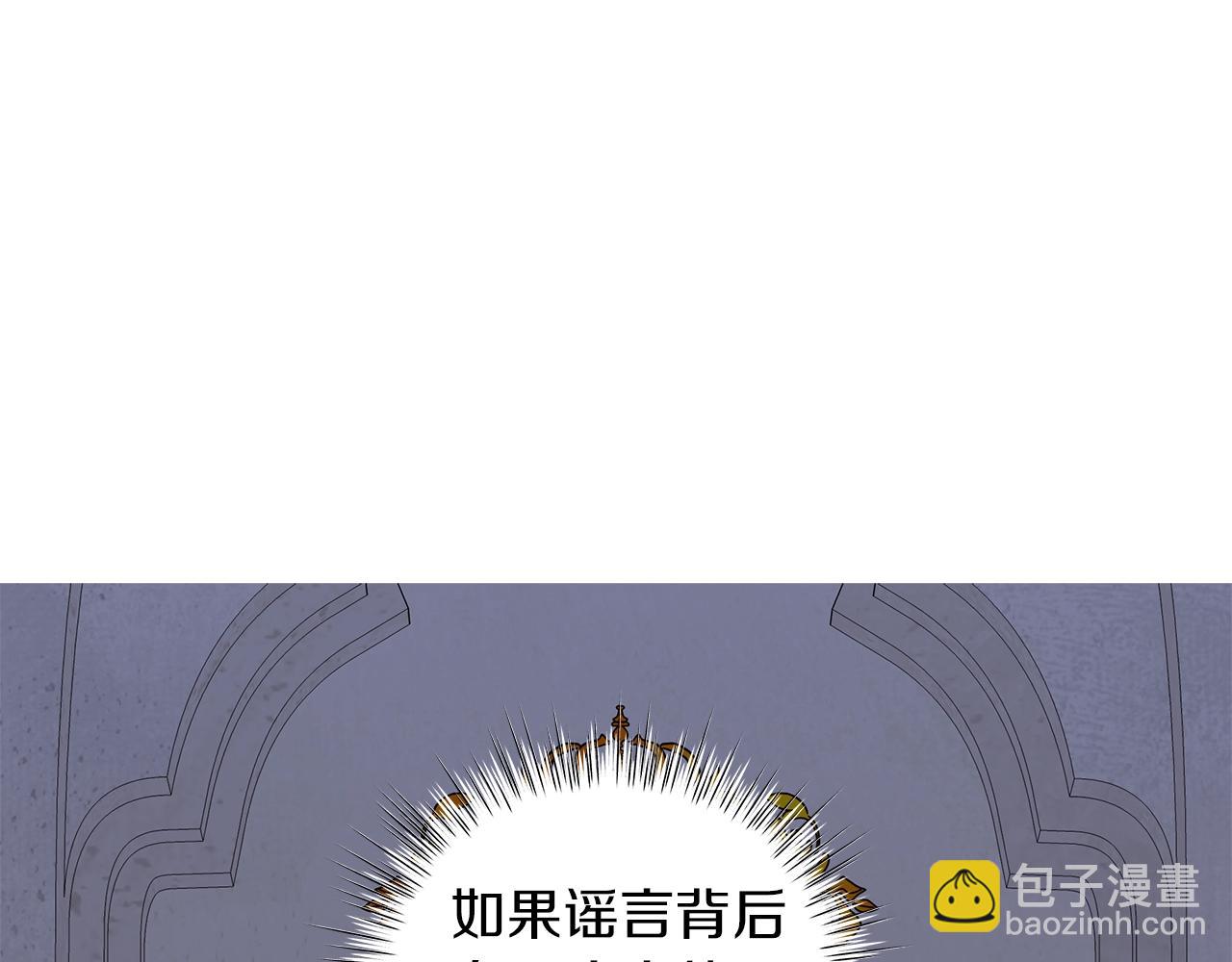 第27话 由我来承担！(1/5)-第27话