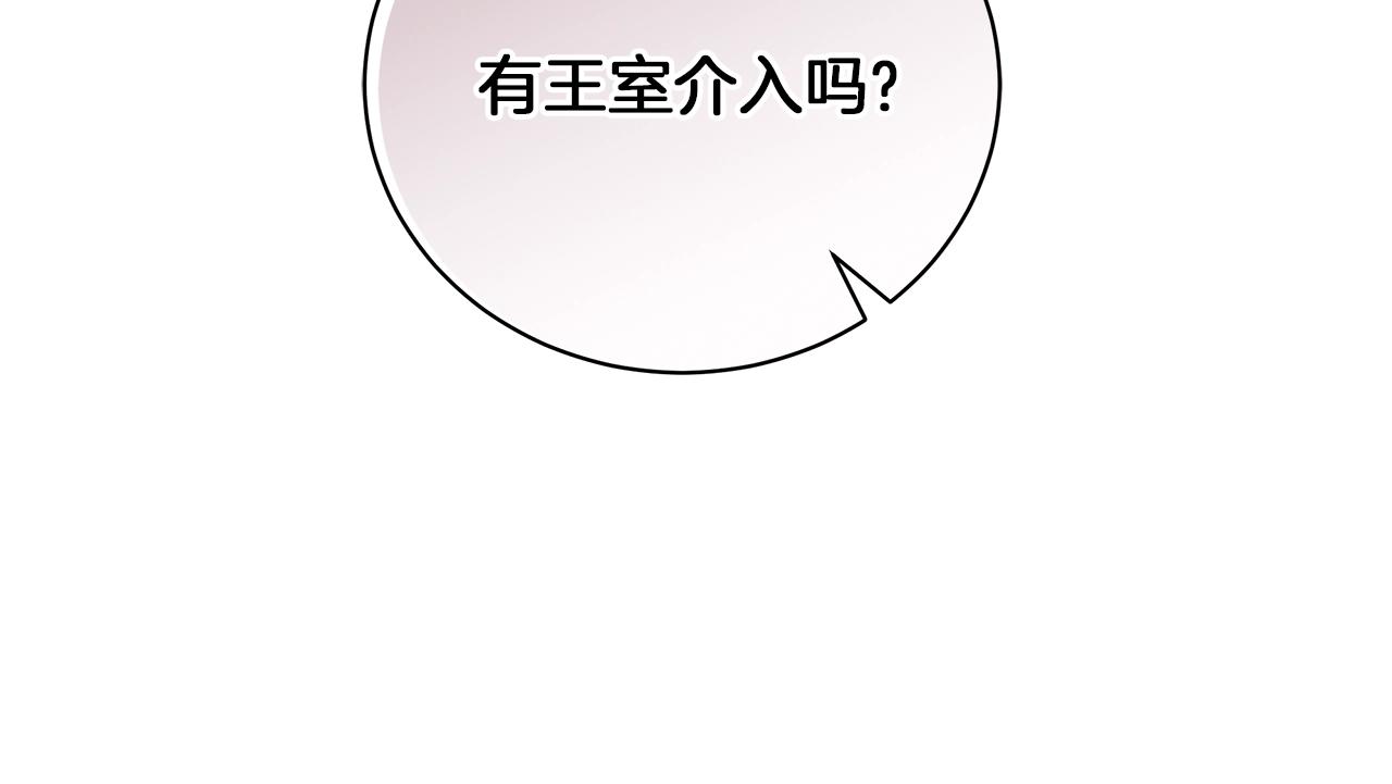 第27话 由我来承担！(1/5)-第27话