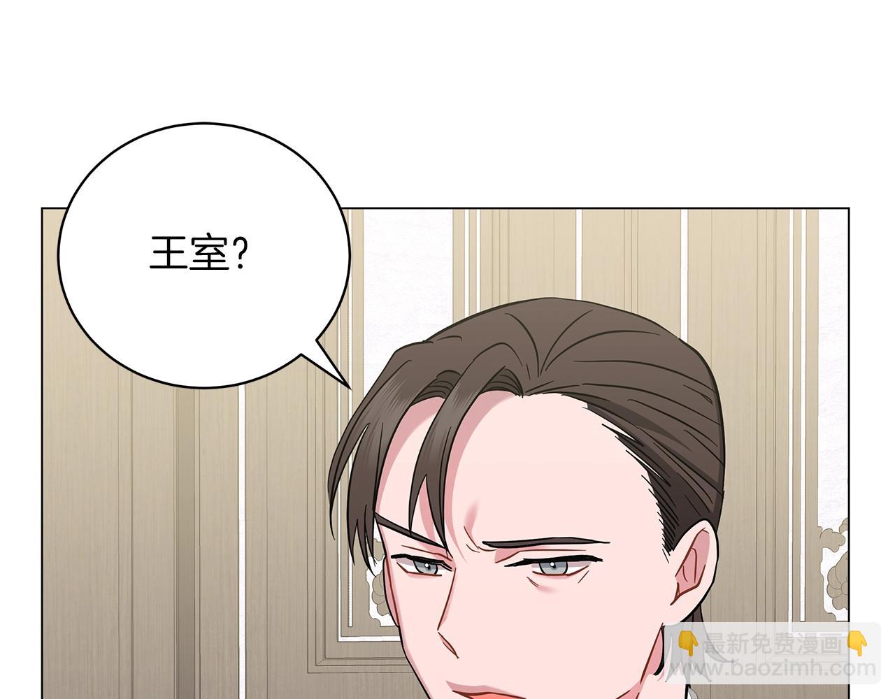 第27话 由我来承担！(1/5)-第27话