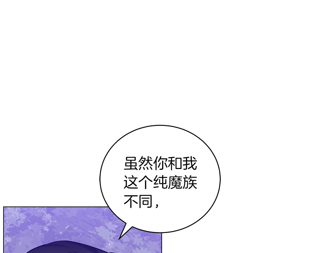 第29话 动她一下试试？(1/5)-第29话