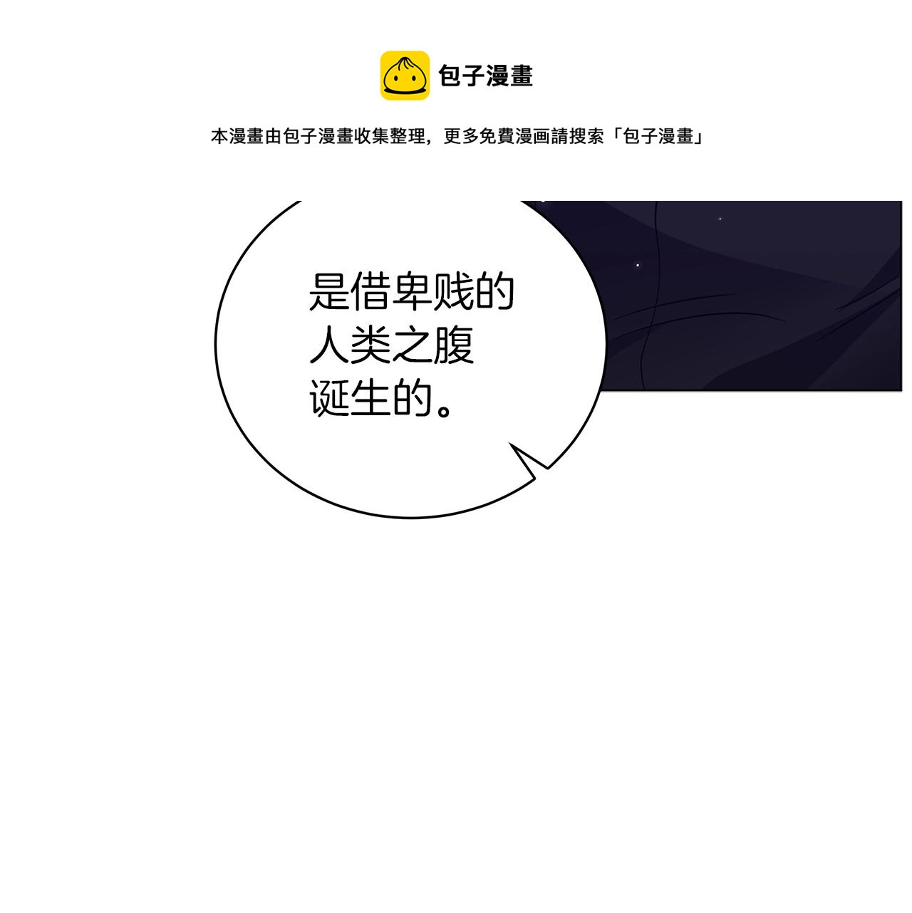 第29话 动她一下试试？(1/5)-第29话
