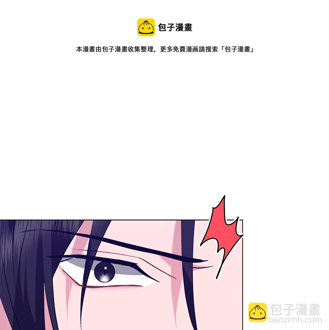 第29话 动她一下试试？(1/5)-第29话