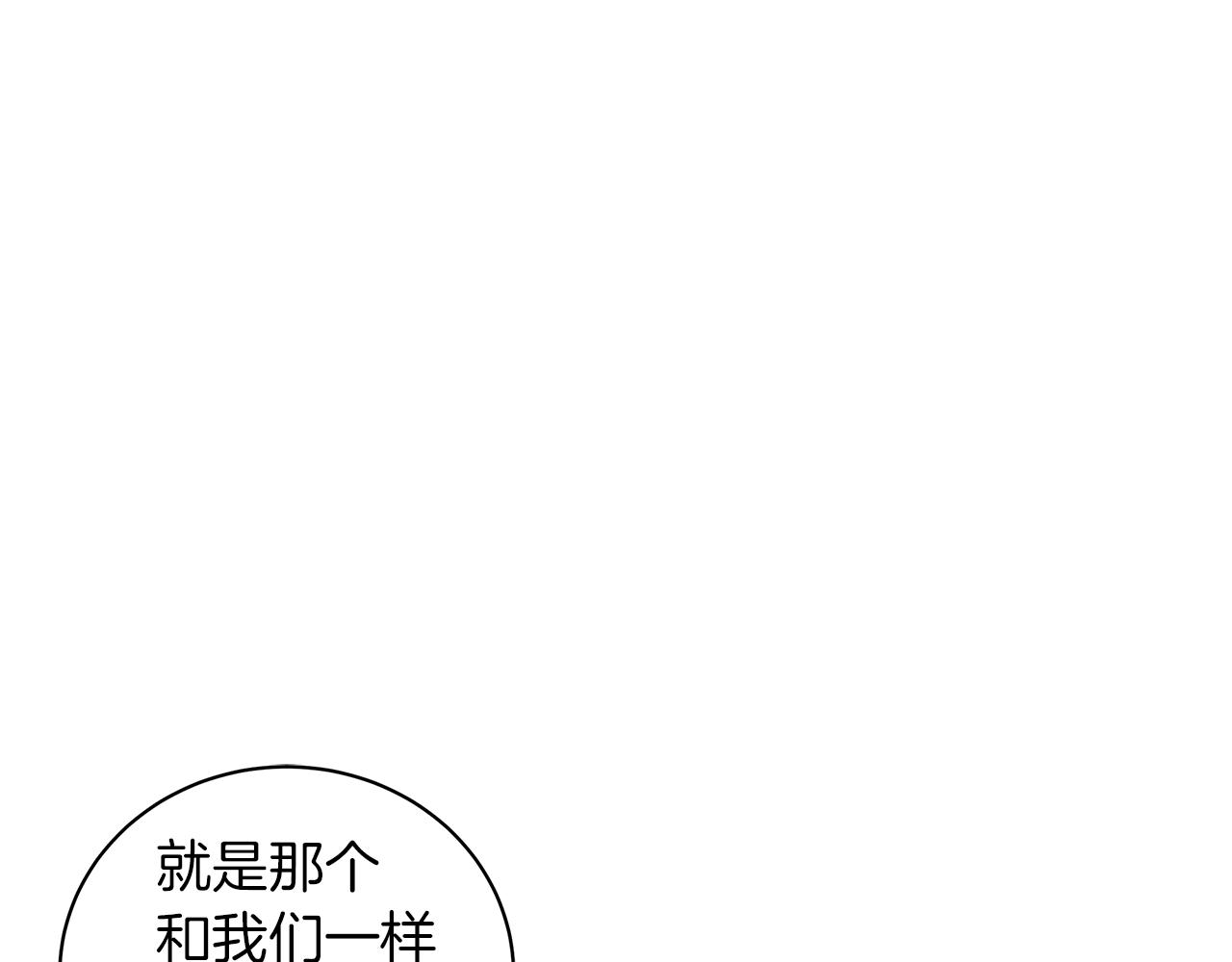 第29话 动她一下试试？(1/5)-第29话