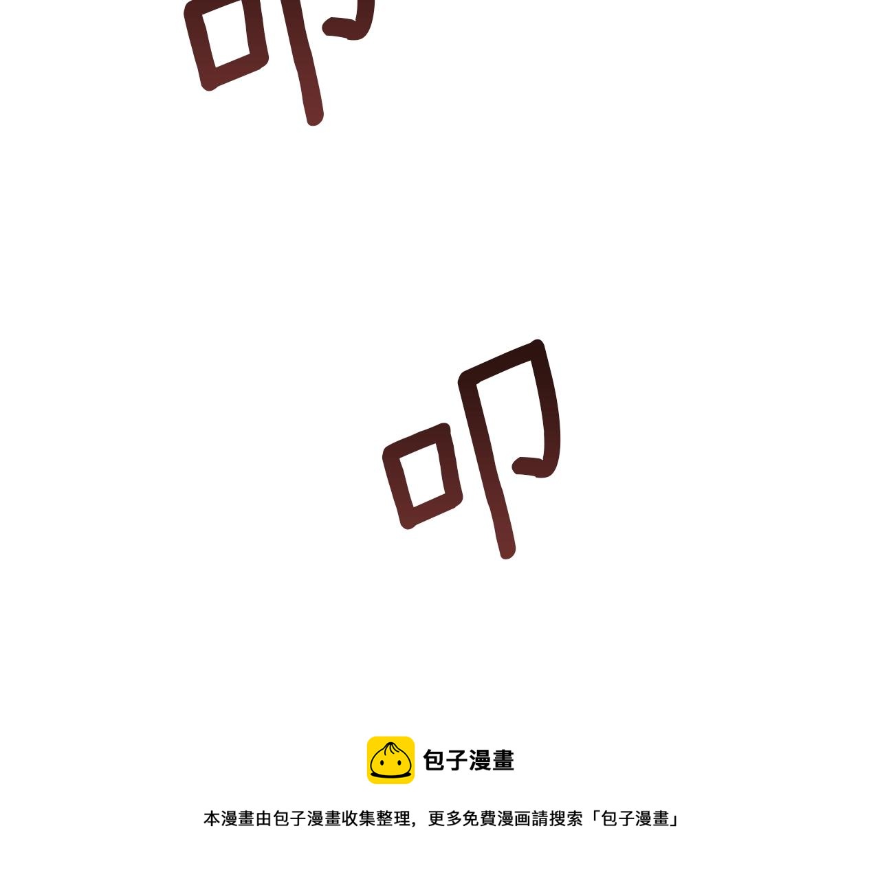 第31话 特殊意义(1/5)-第31话