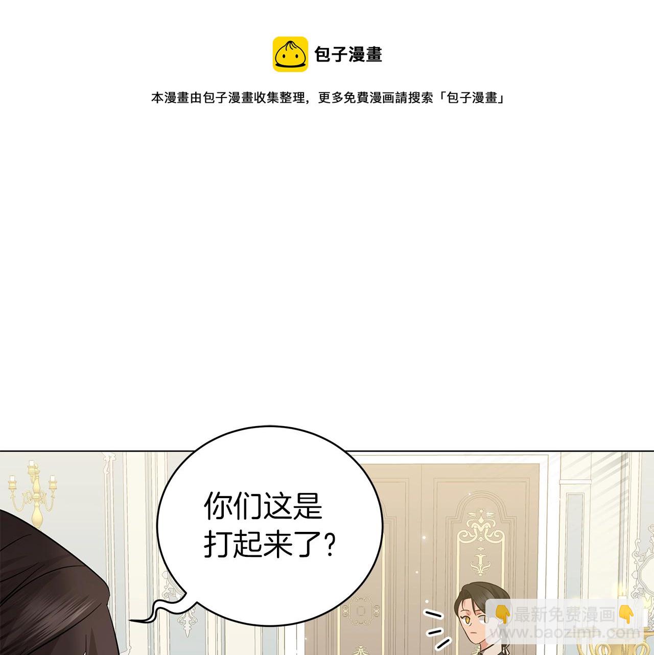 第31话 特殊意义(1/5)-第31话