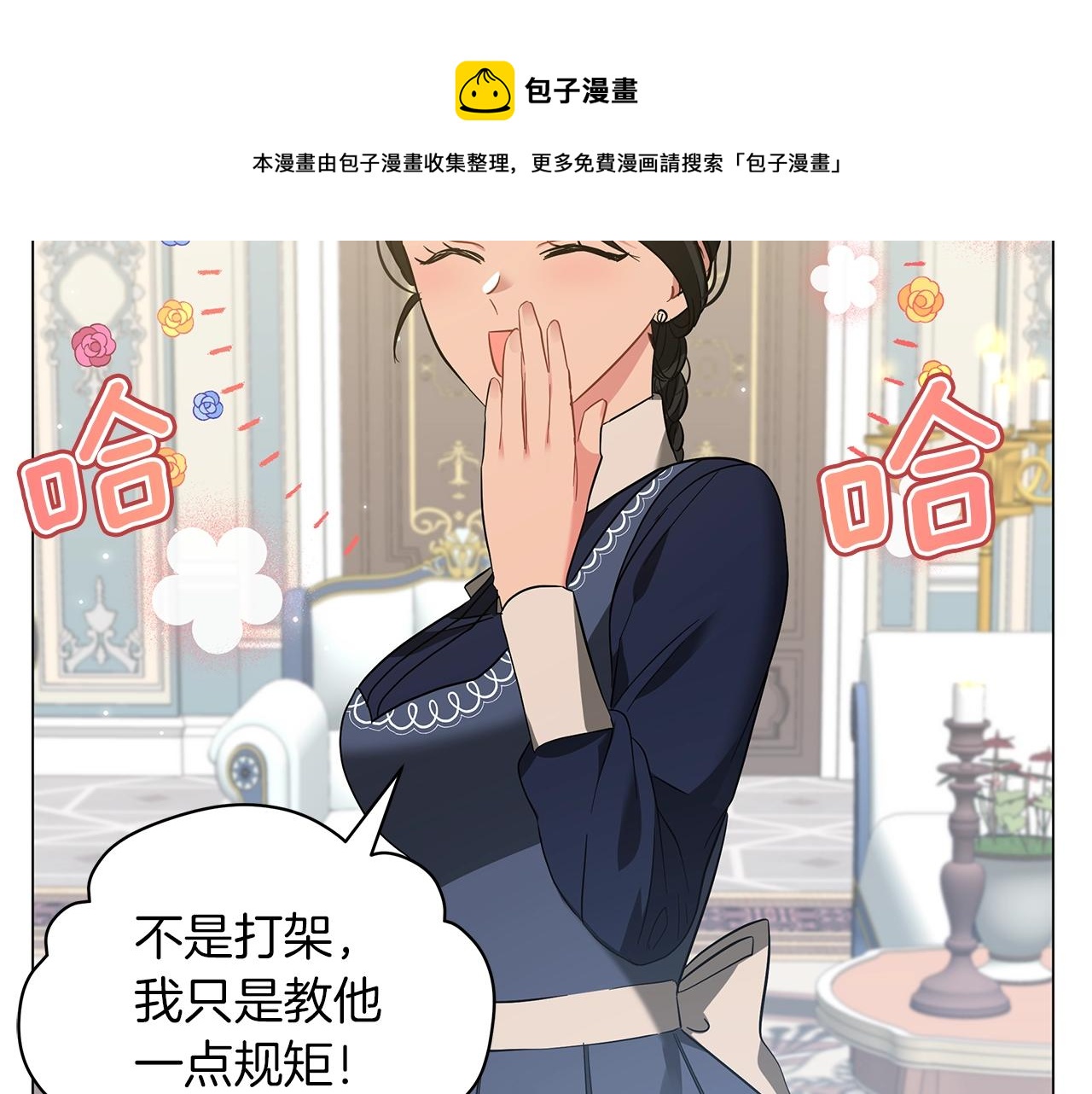 第31话 特殊意义(1/5)-第31话