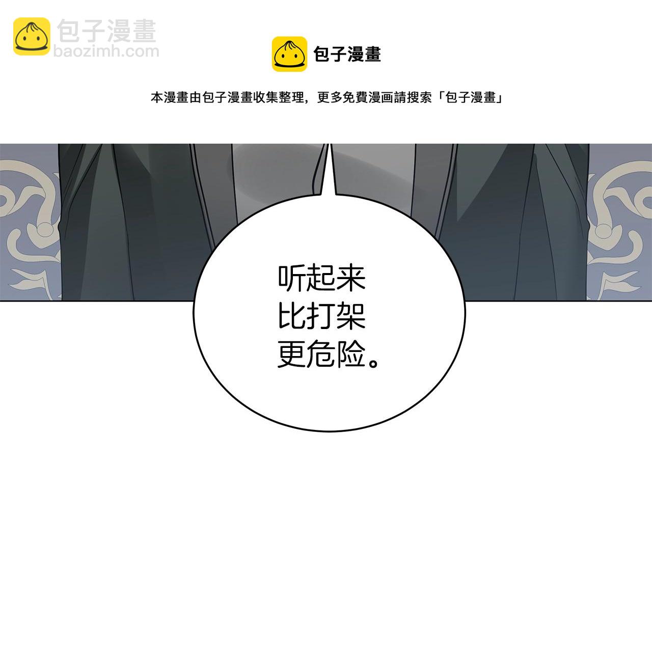 第31话 特殊意义(1/5)-第31话
