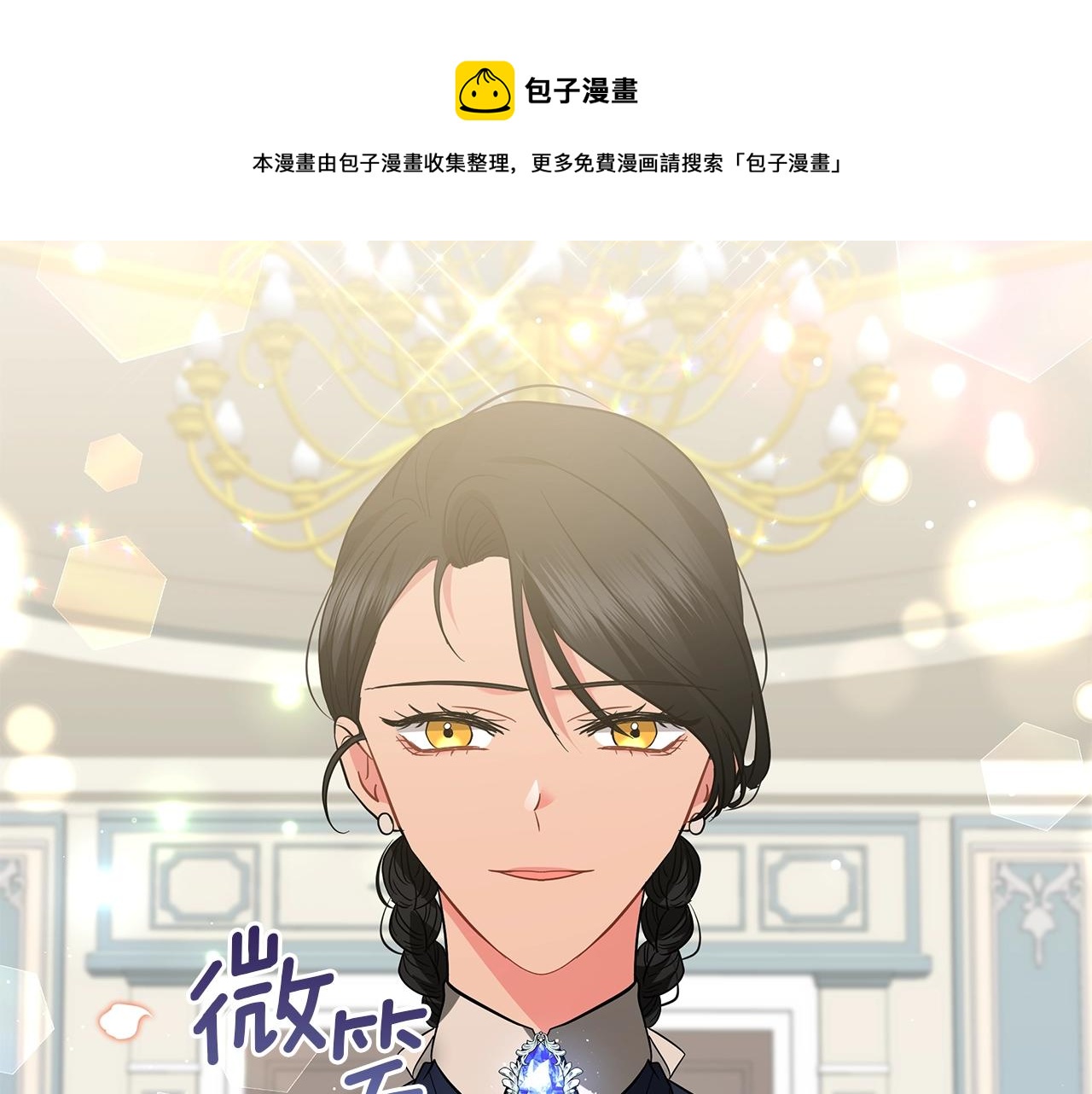 第31话 特殊意义(1/5)-第31话