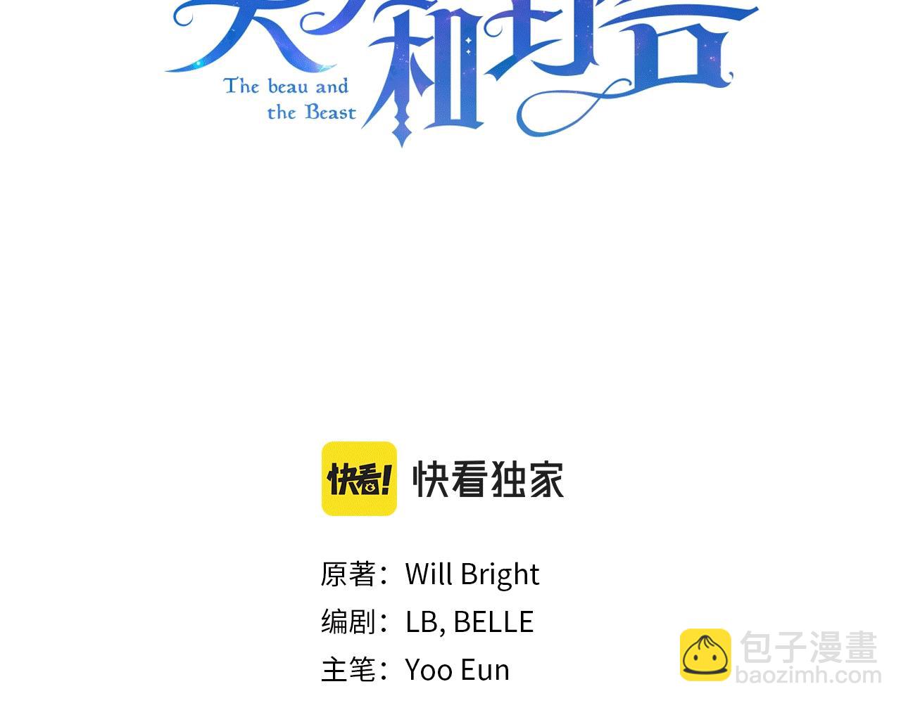 第31话 特殊意义(1/5)-第31话