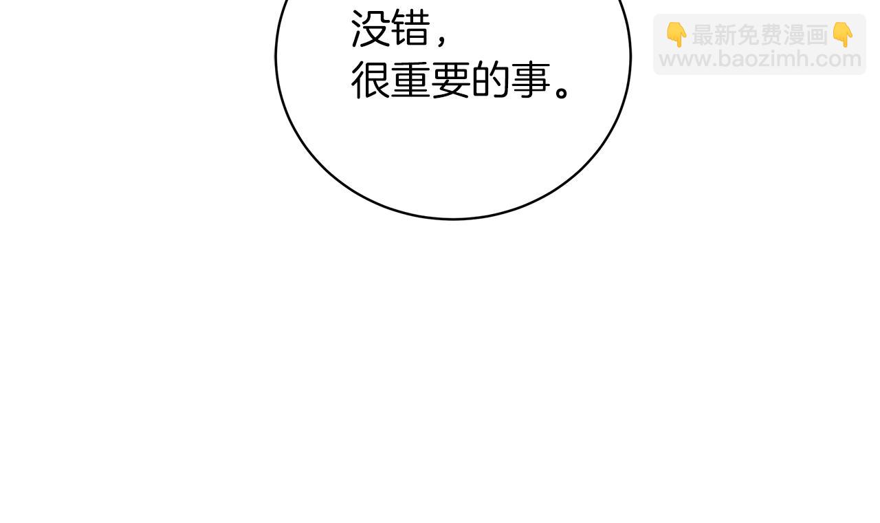 第31话 特殊意义(1/5)-第31话