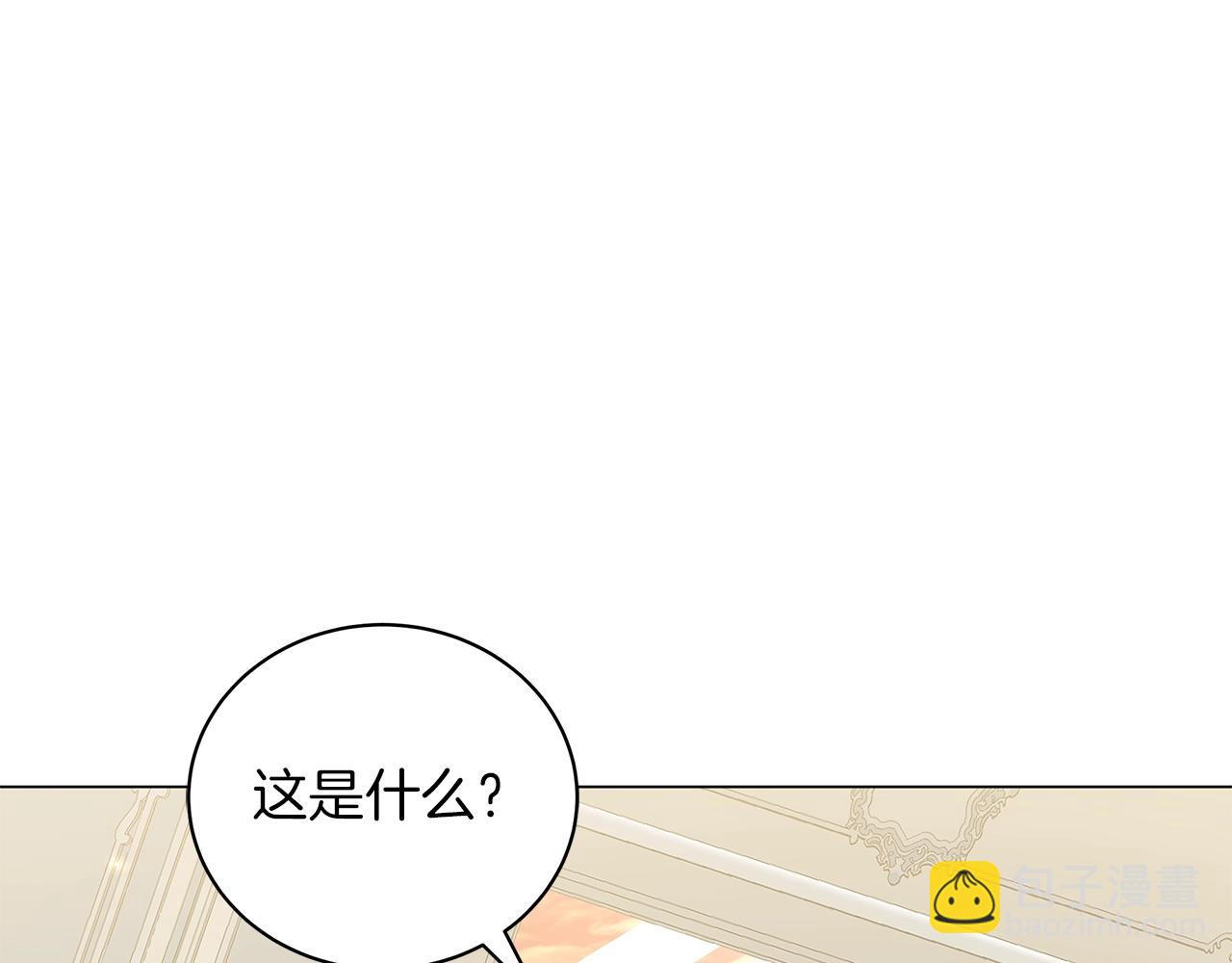 第31话 特殊意义(1/5)-第31话