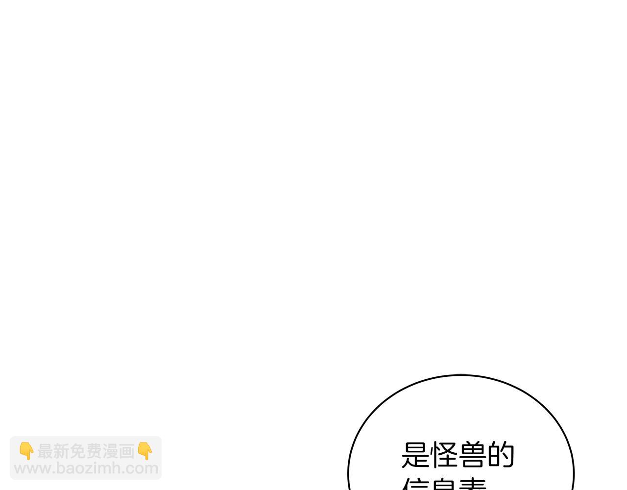 第31话 特殊意义(1/5)-第31话