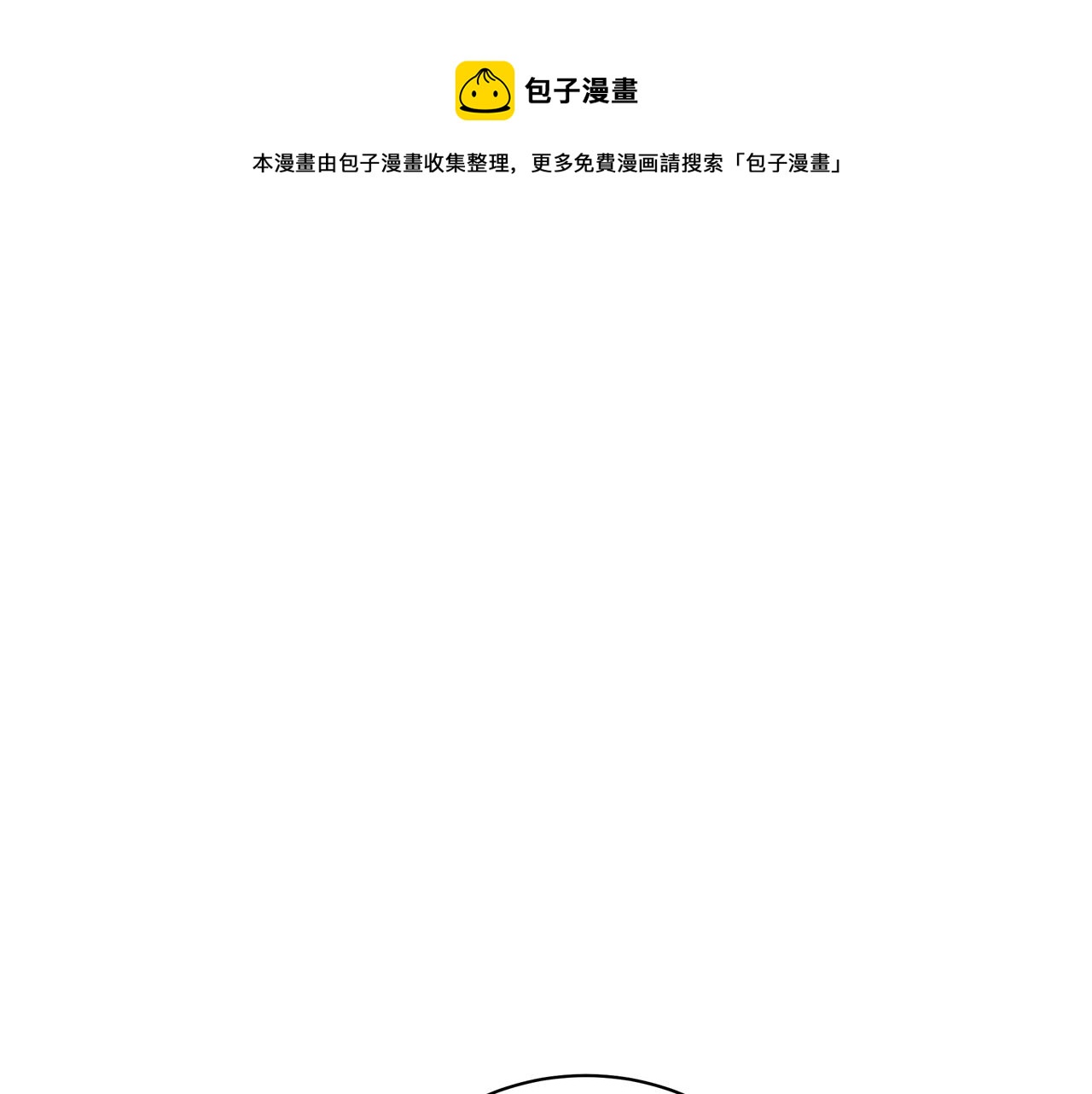 第31话 特殊意义(1/5)-第31话