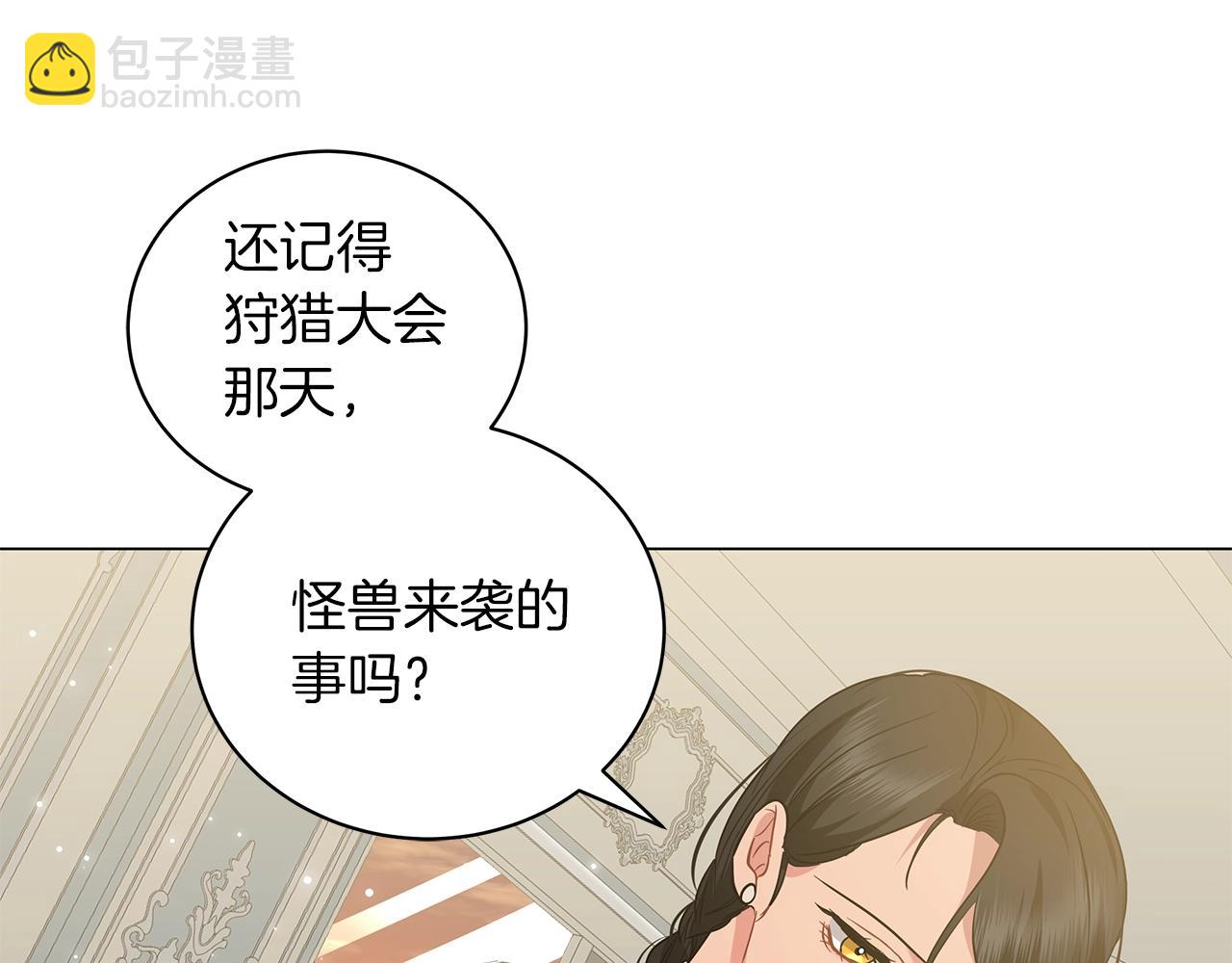 第31话 特殊意义(1/5)-第31话