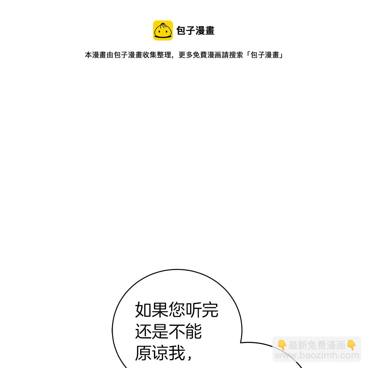 第33话 成为恋人(1/5)-第33话